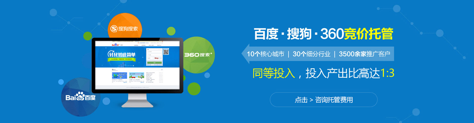 西乌珠穆沁旗信息流托管
